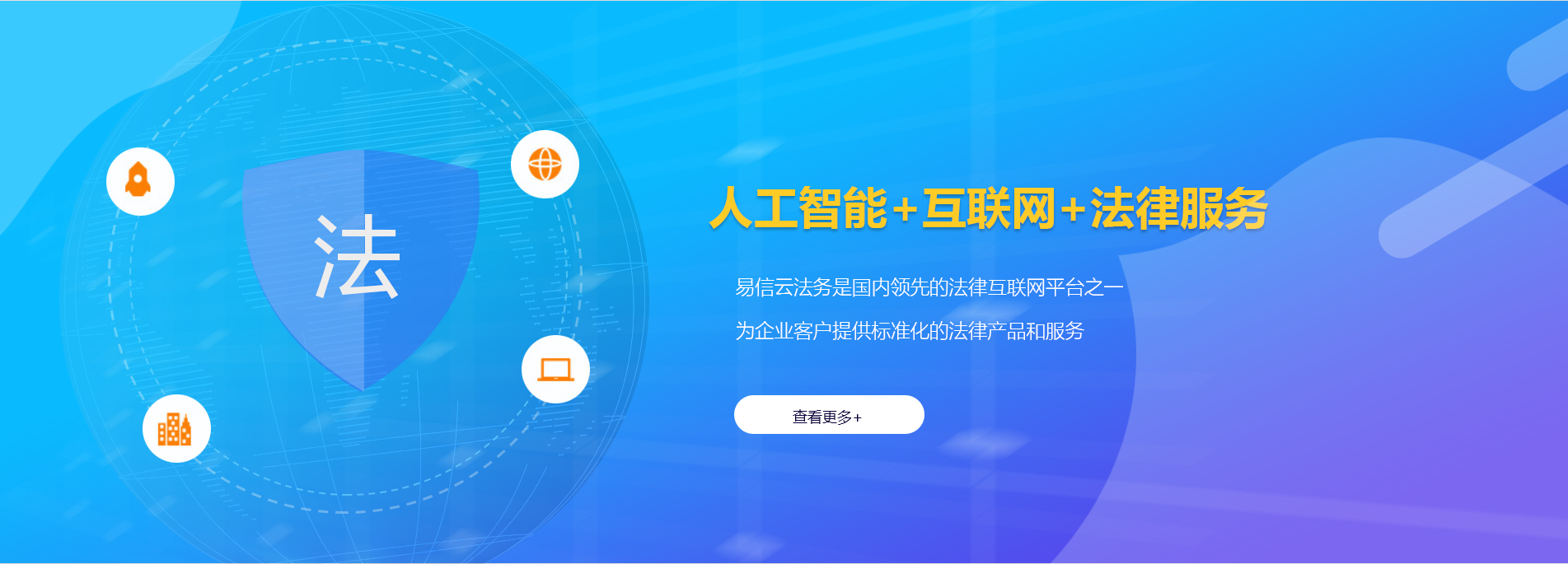 西平律师在线咨询