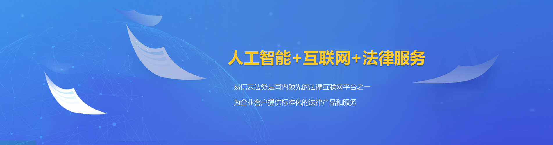 西平律师在线咨询